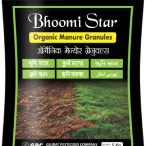 GPC | Bhoomi Star | Organic vermicompost fertilizer Manure | Powerful Manure for all Purpose home gardens and Potting| 5kg